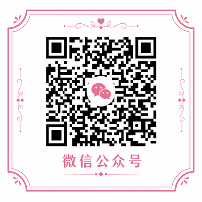 寸止挑战微信公众号二维码